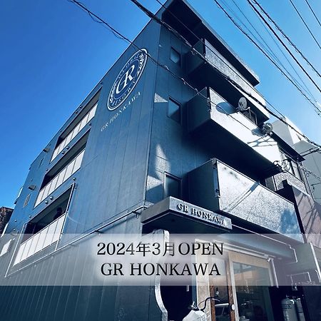 Gr Honkawa - Global Resort Hotel Hiroshima Eksteriør bilde
