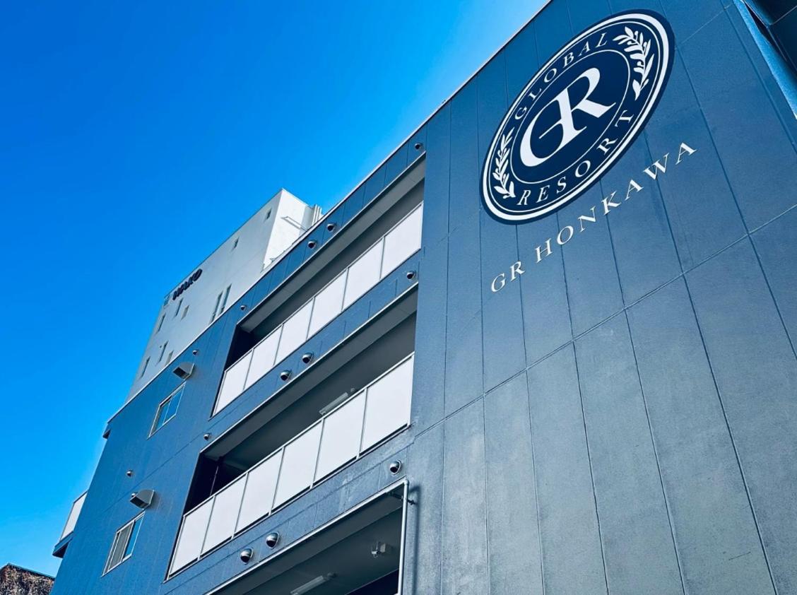 Gr Honkawa - Global Resort Hotel Hiroshima Eksteriør bilde