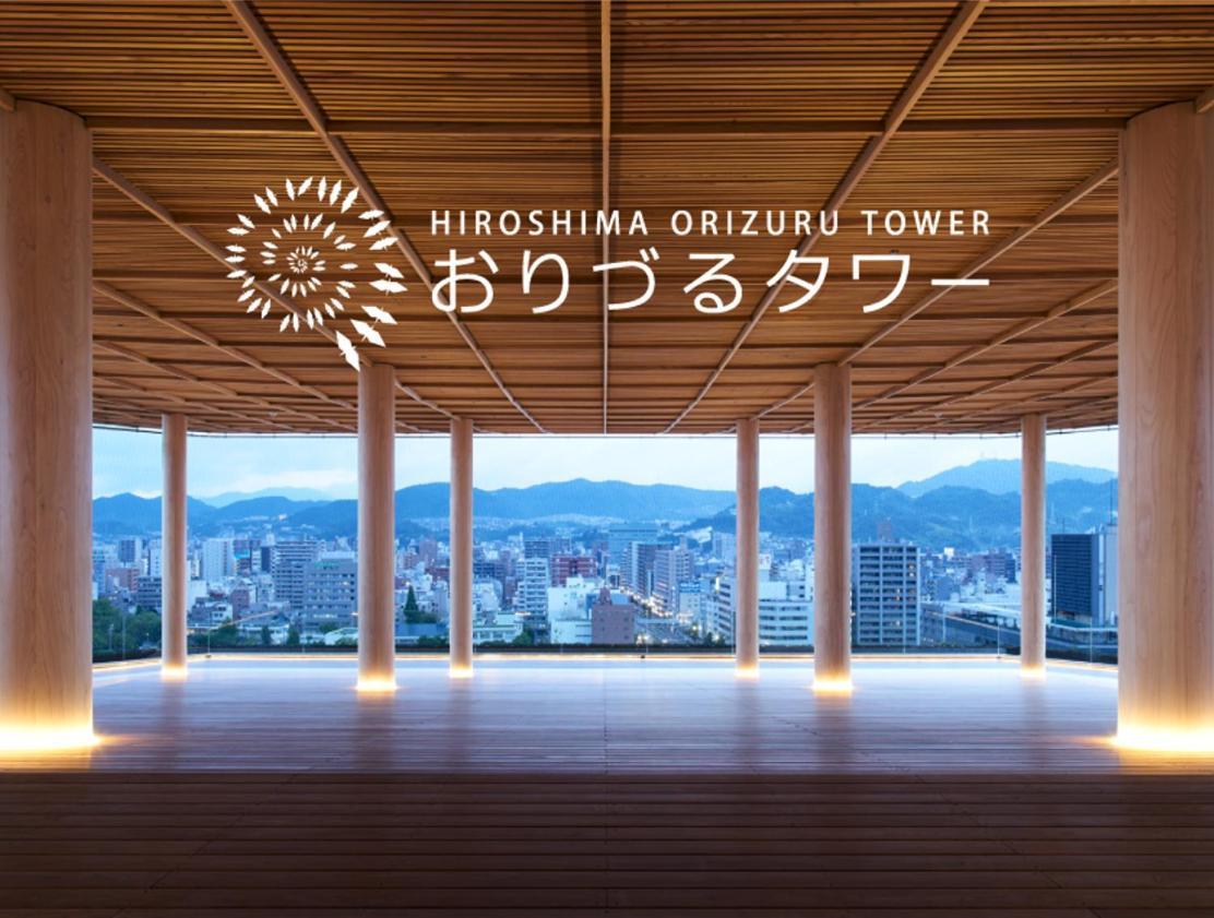 Gr Honkawa - Global Resort Hotel Hiroshima Eksteriør bilde