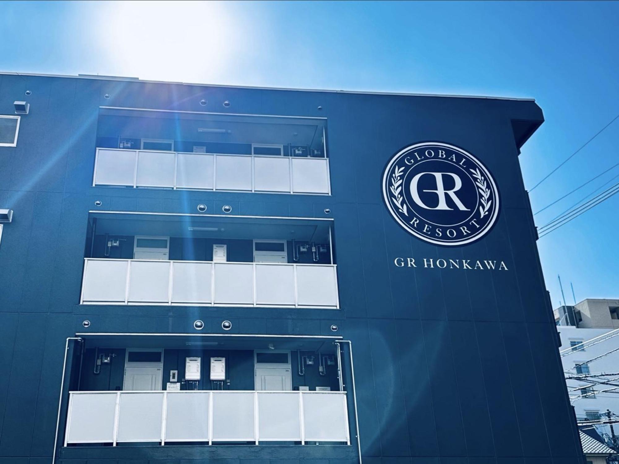 Gr Honkawa - Global Resort Hotel Hiroshima Eksteriør bilde