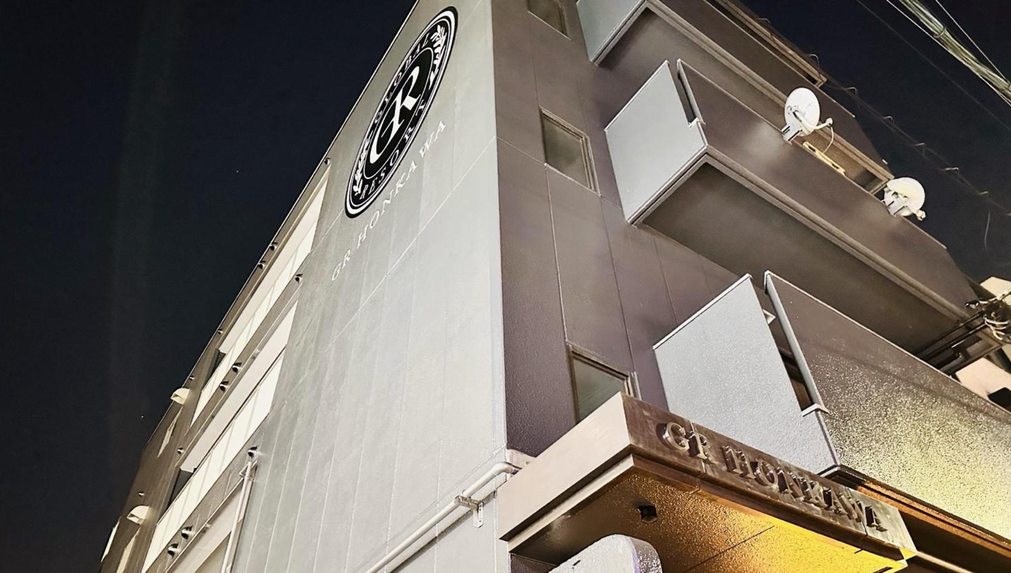Gr Honkawa - Global Resort Hotel Hiroshima Eksteriør bilde