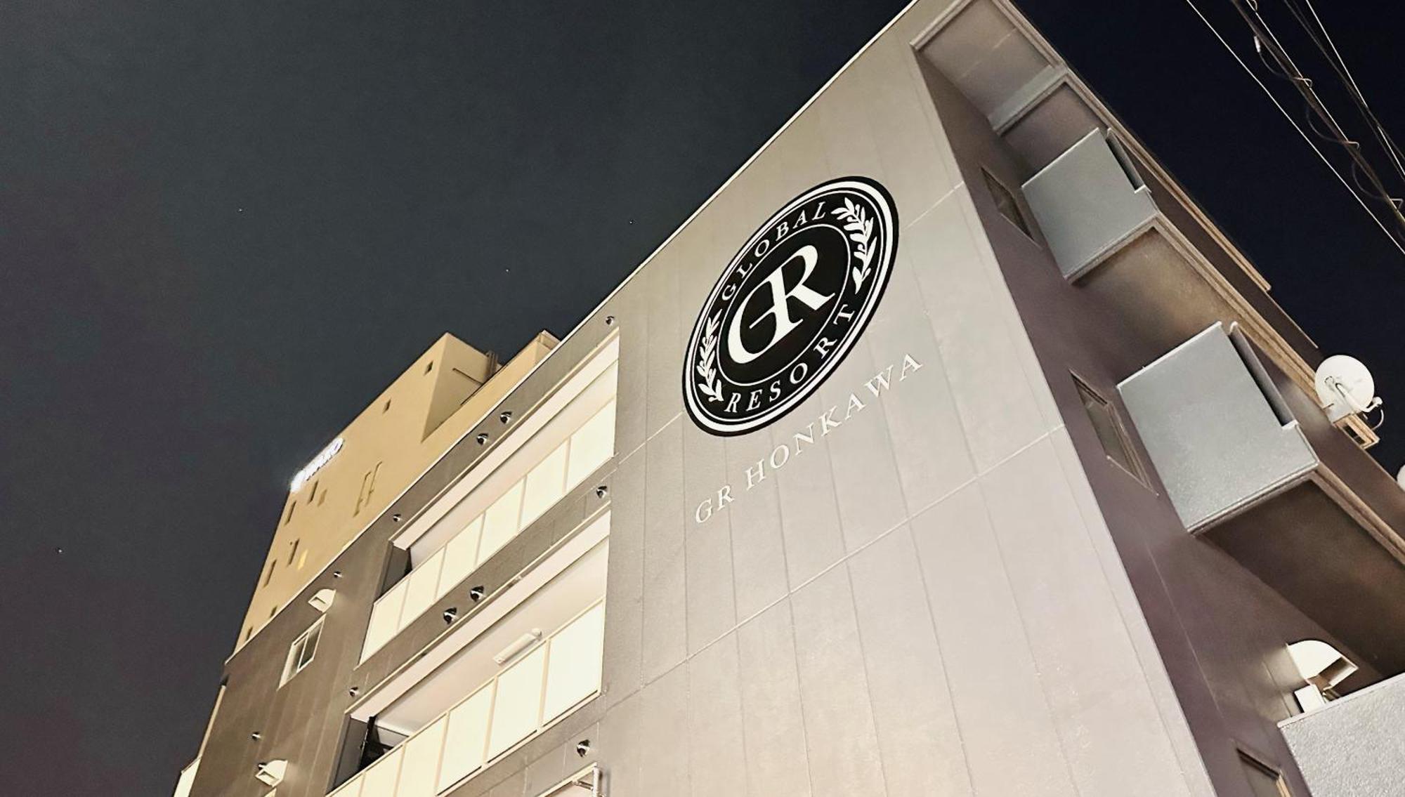 Gr Honkawa - Global Resort Hotel Hiroshima Eksteriør bilde