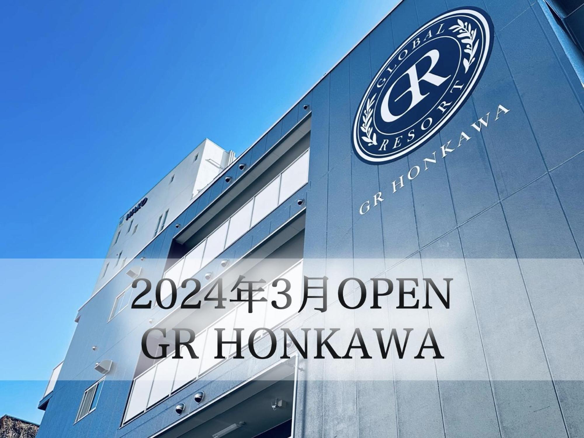 Gr Honkawa - Global Resort Hotel Hiroshima Eksteriør bilde