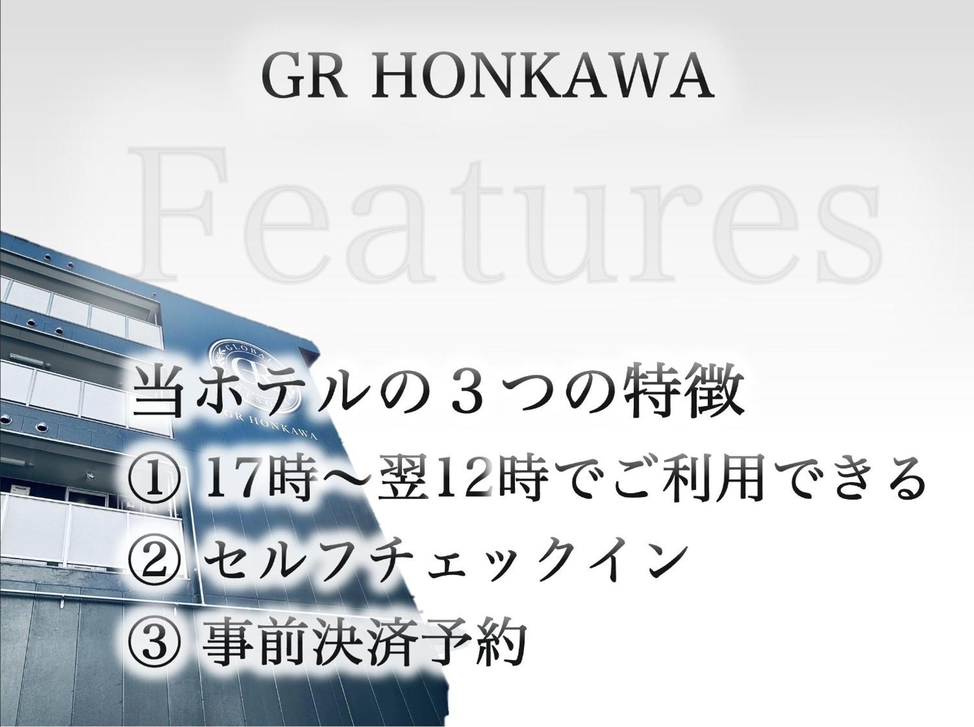 Gr Honkawa - Global Resort Hotel Hiroshima Eksteriør bilde