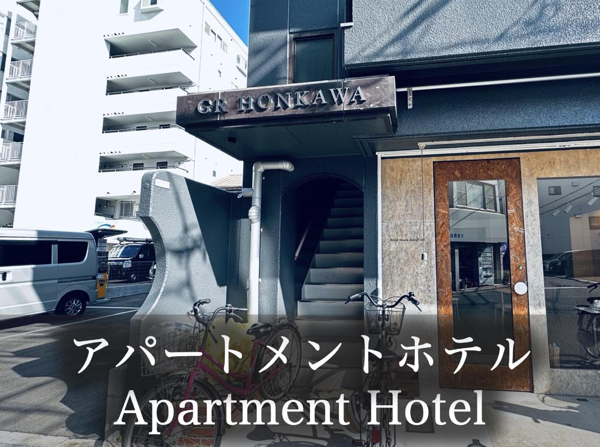 Gr Honkawa - Global Resort Hotel Hiroshima Eksteriør bilde