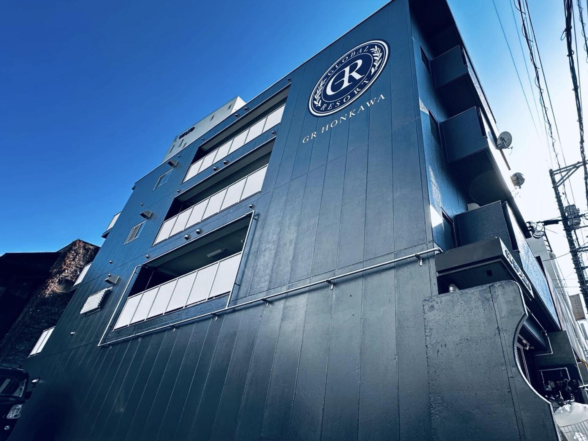 Gr Honkawa - Global Resort Hotel Hiroshima Eksteriør bilde